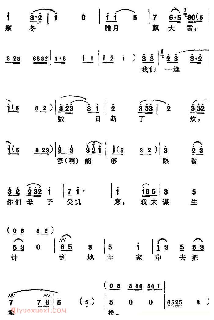苏州弹词《蒋月泉唱腔选:忆苦》人强马壮/选曲