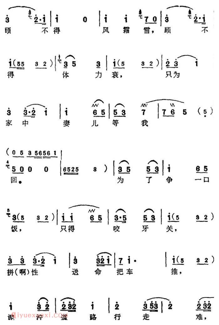 苏州弹词《蒋月泉唱腔选:忆苦》人强马壮/选曲