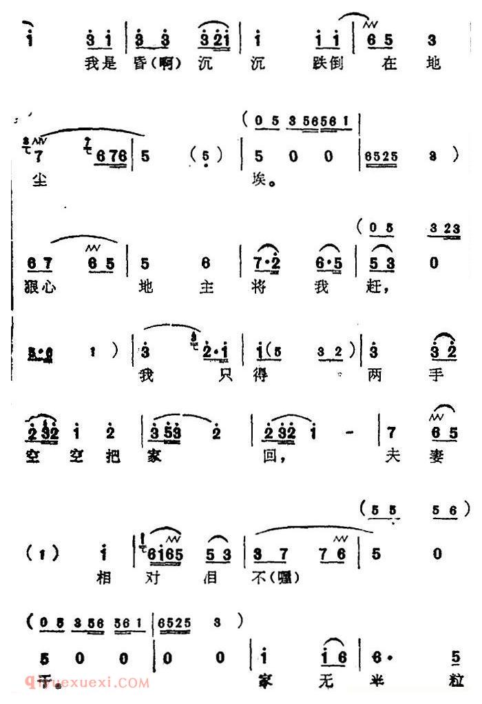 苏州弹词《蒋月泉唱腔选:忆苦》人强马壮/选曲