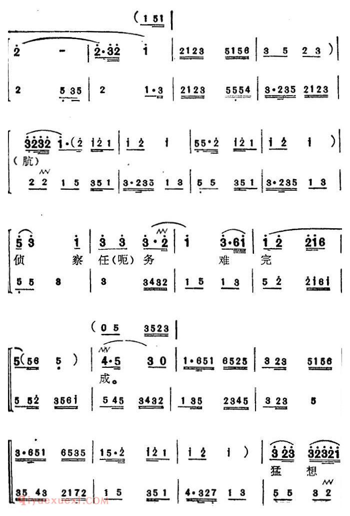苏州弹词《蒋月泉唱腔选:游回基地》海上英雄/选曲