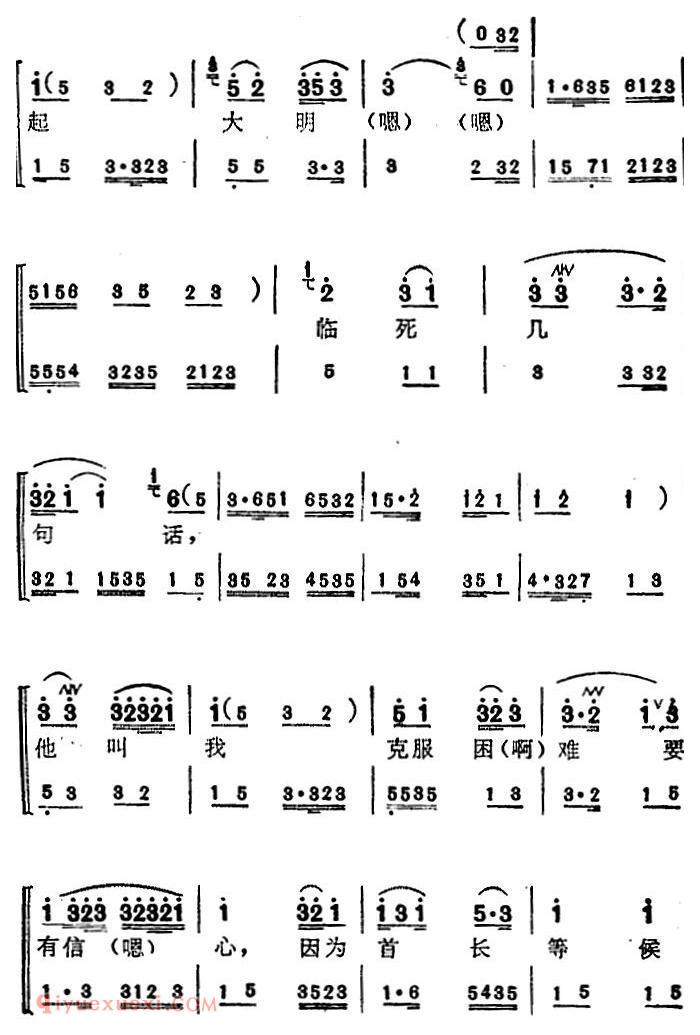 苏州弹词《蒋月泉唱腔选:游回基地》海上英雄/选曲