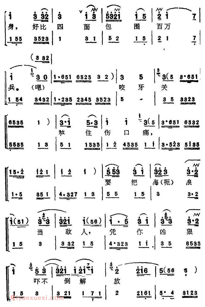 苏州弹词《蒋月泉唱腔选：游回基地》海上英雄/选曲