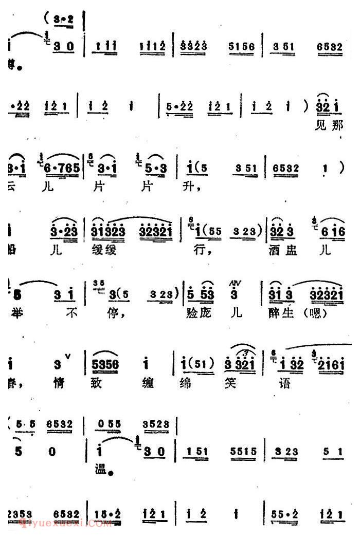 苏州弹词《蒋月泉唱腔选:中秋》白蛇传/选曲