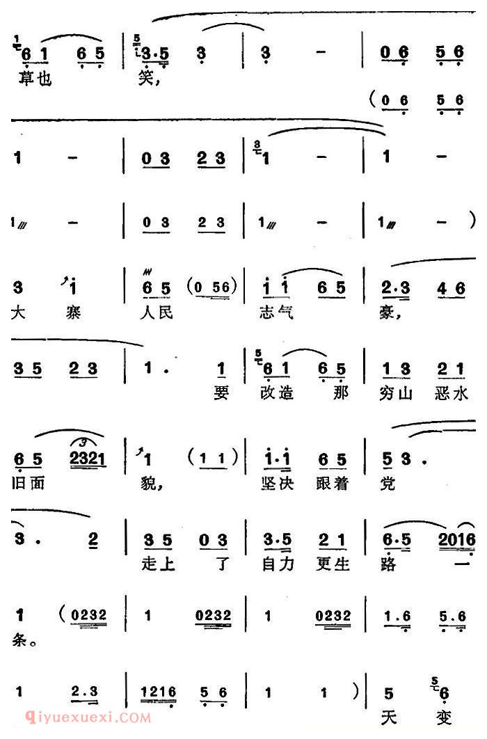 苏州弹词《徐丽仙唱腔选:大柳树》之一/之二