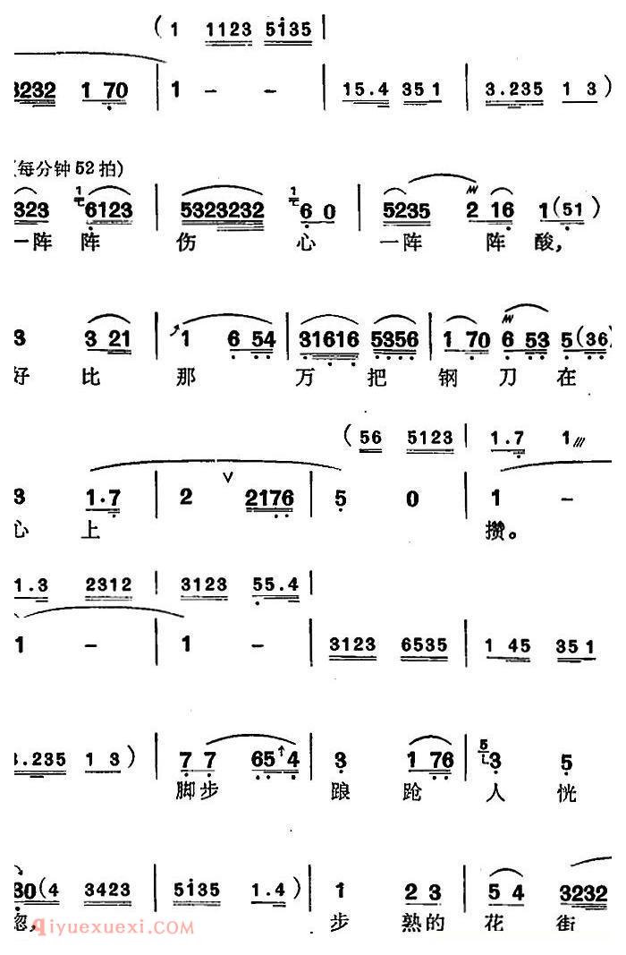 苏州弹词《徐丽仙唱腔选:黛玉焚稿》传统开篇