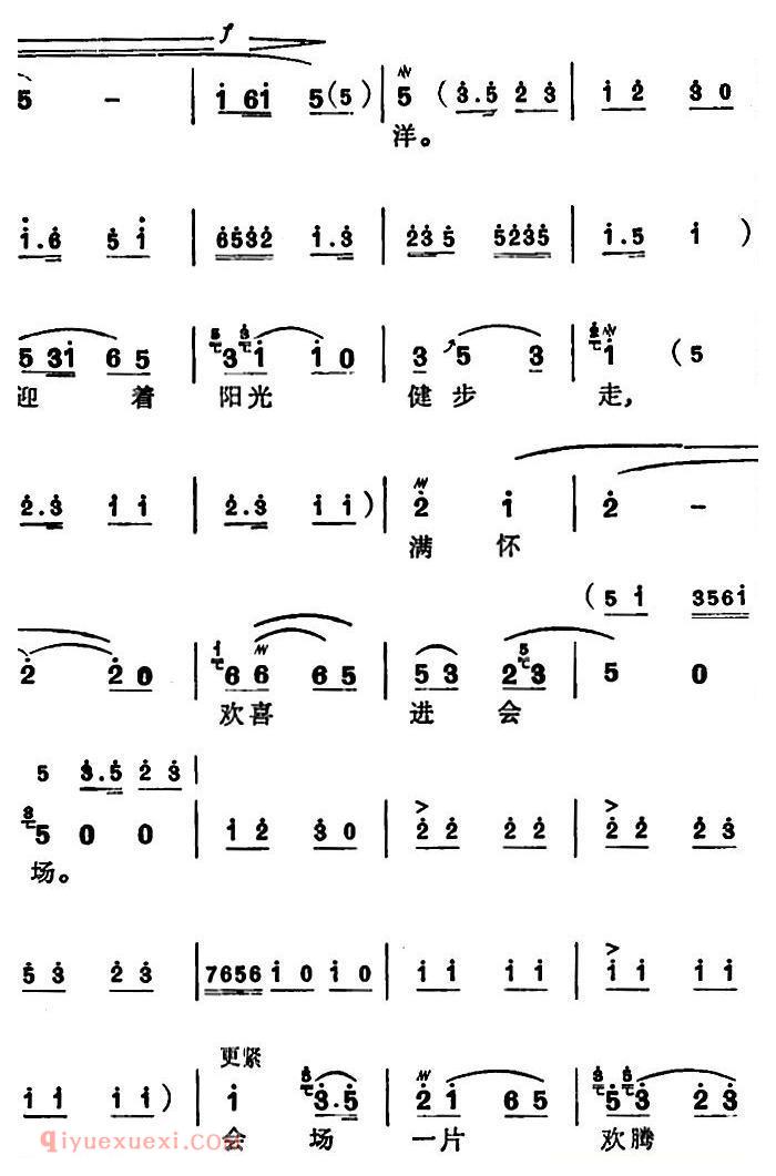苏州弹词《徐丽仙唱腔选:老贫农参加分配会 》简谱