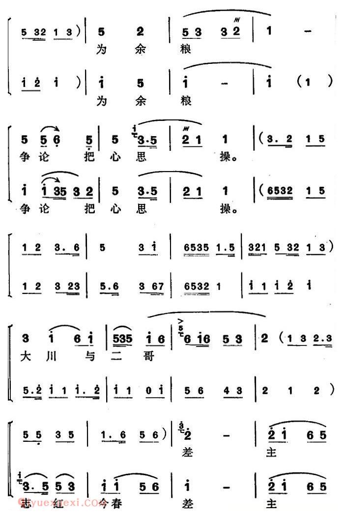 苏州弹词《徐丽仙唱腔选:卖余粮》丰收之后/选曲