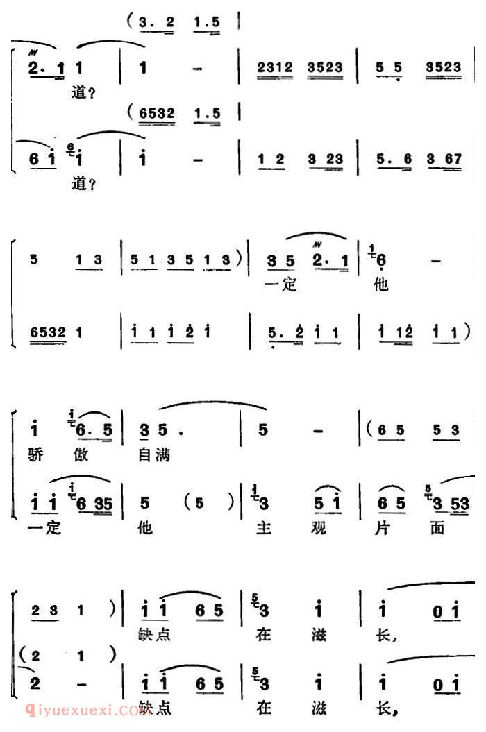 苏州弹词《徐丽仙唱腔选:卖余粮》丰收之后/选曲