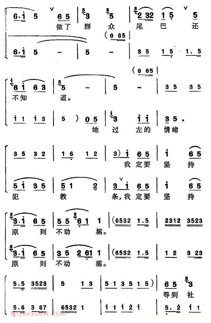 苏州弹词《徐丽仙唱腔选:卖余粮》丰收之后/选曲