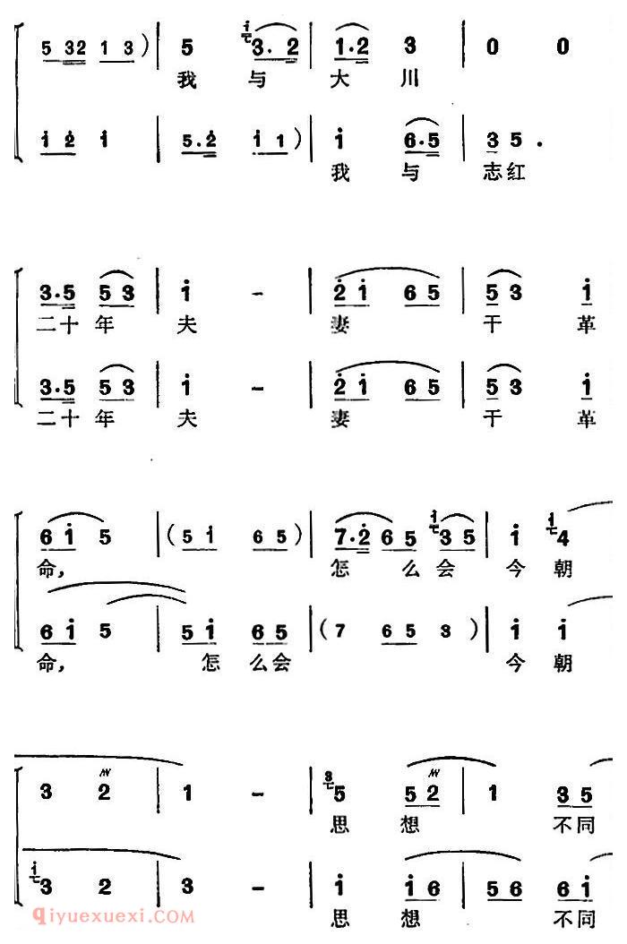 苏州弹词《徐丽仙唱腔选:卖余粮》丰收之后/选曲