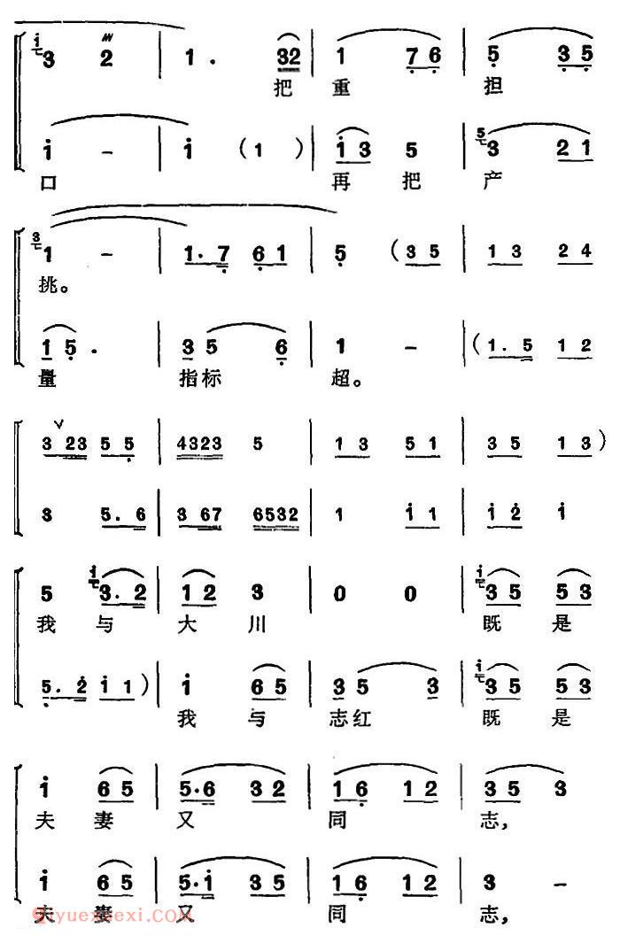 苏州弹词《徐丽仙唱腔选:卖余粮》丰收之后/选曲