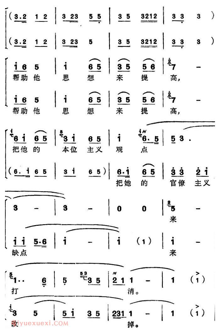 苏州弹词《徐丽仙唱腔选:卖余粮》丰收之后/选曲