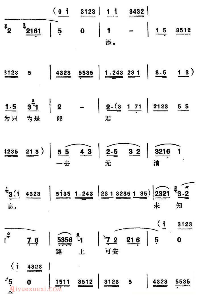 苏州弹词《徐丽仙唱腔选:阳告》王魁负桂英/选曲之一/之二