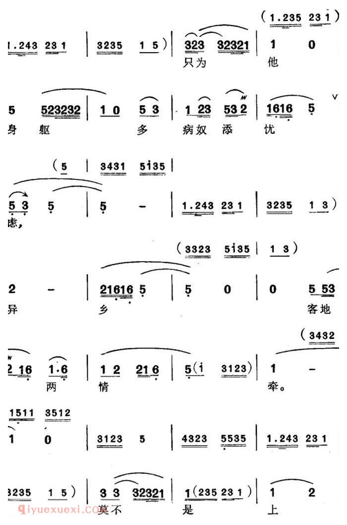 苏州弹词《徐丽仙唱腔选:阳告》王魁负桂英/选曲之一/之二