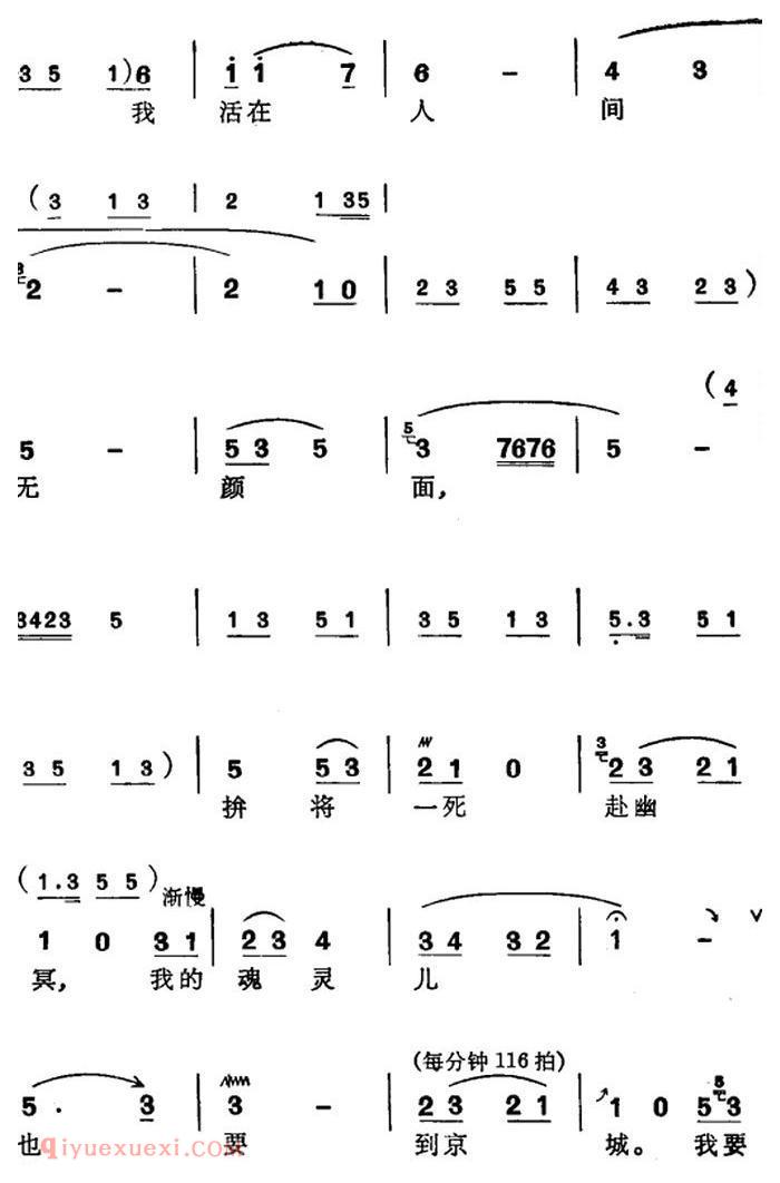 苏州弹词《徐丽仙唱腔选：阳告》王魁负桂英/选曲之一/之二