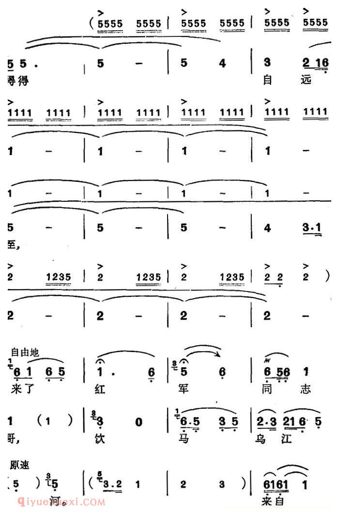 苏州弹词《徐丽仙唱腔选:饮马乌江河》简谱