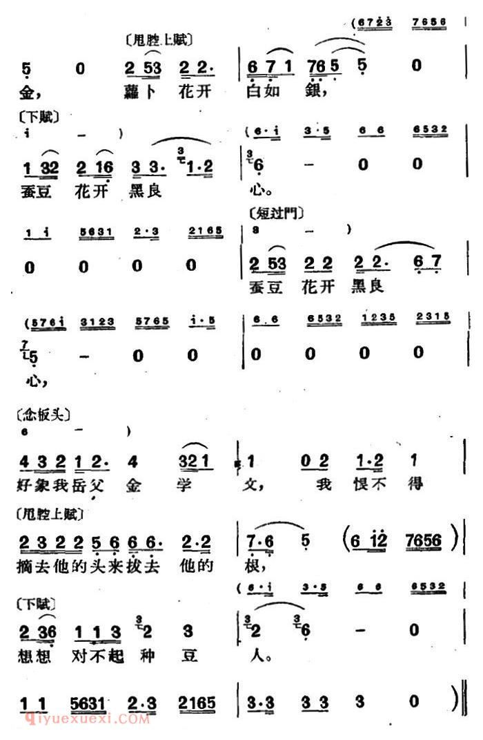 沪剧《春二三月草青青》庵堂相会/选段