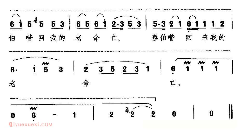 湘剧[好一个贤哉赵氏五娘]琵琶上路/选段/张广才唱