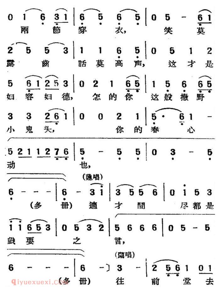 湘剧高腔[拜月]绣楼/二十三/红衲袄/戏曲电影《拜月记》选段
