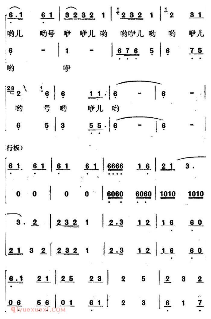 歌剧《红梅岭》全剧之第四场（茶歌）