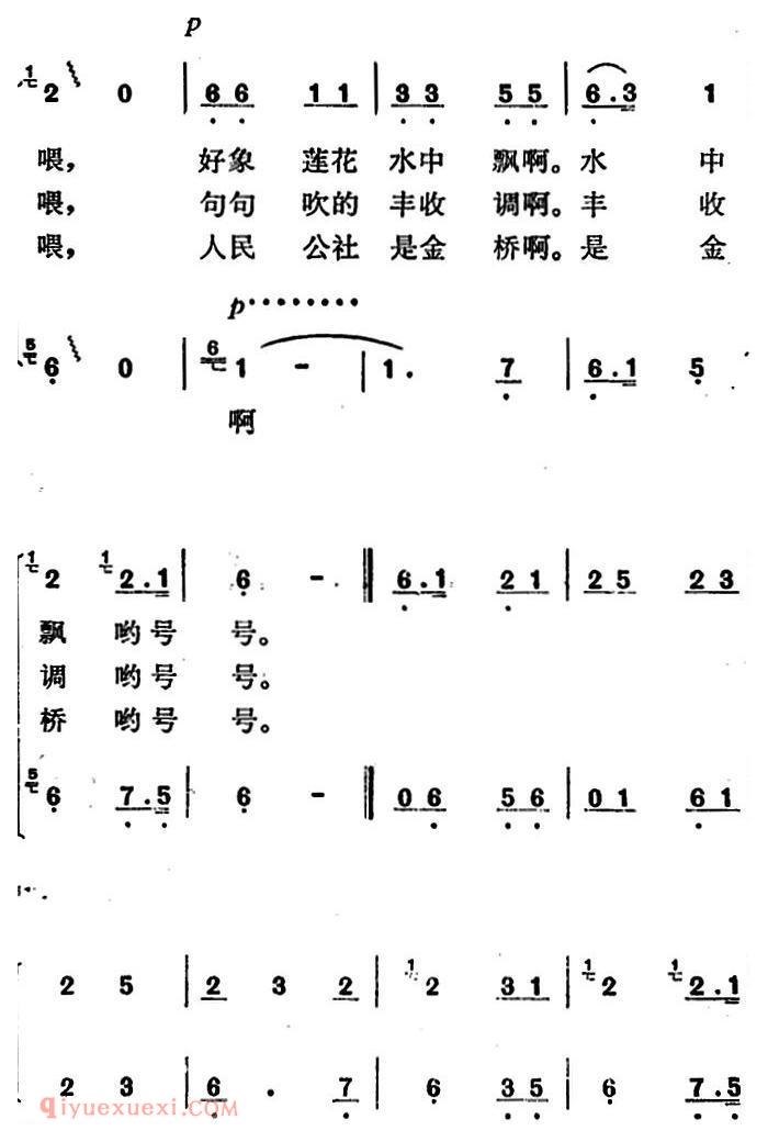 歌剧《红梅岭》全剧之第四场(茶歌)