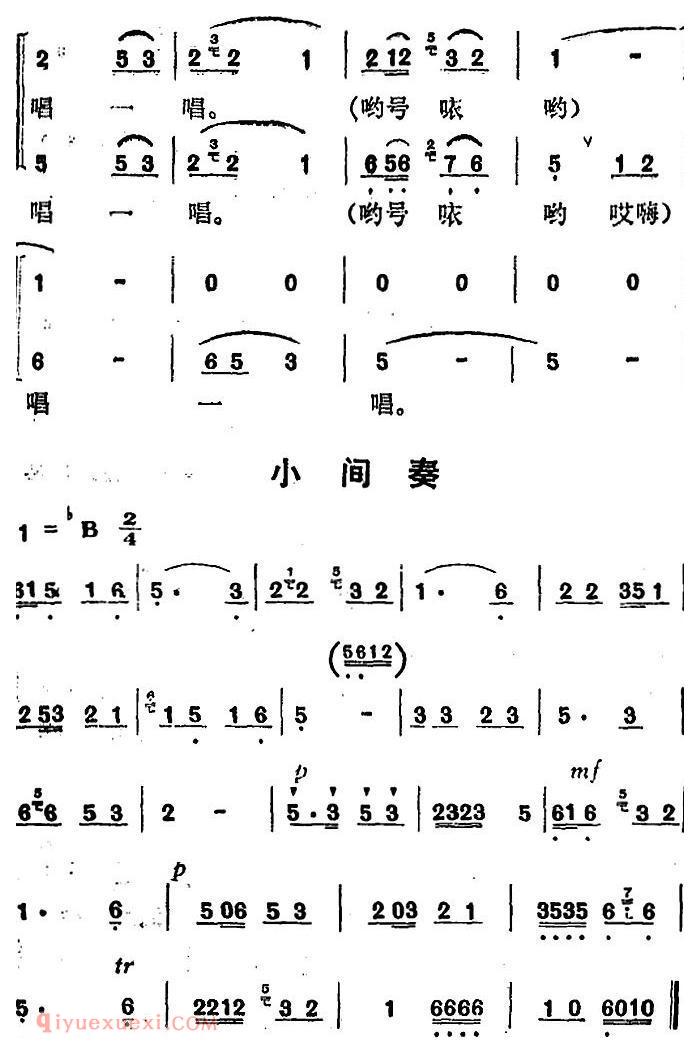 歌剧《红梅岭》全剧之第一场(今天给同志们唱一唱)