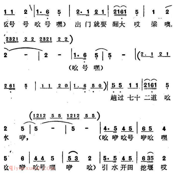 歌剧《红梅岭》全剧之第一场(小伙姑娘们志气强)