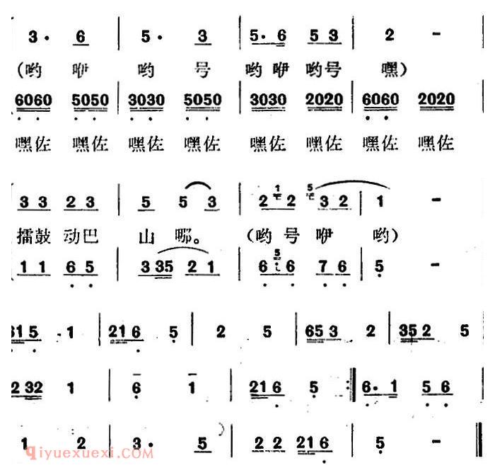 歌剧《红梅岭》全剧之第二场(大年三十天)