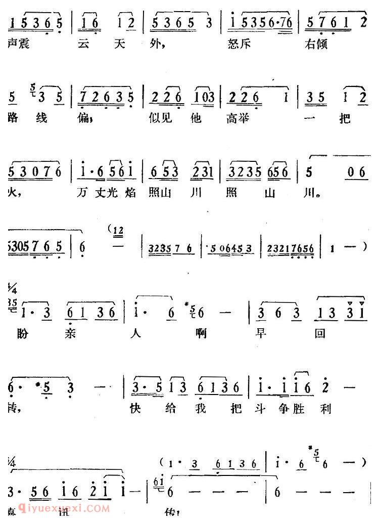 歌剧《骄杨》第一场:曲二 警车凄厉过江岸/杨开慧唱段、女声伴唱