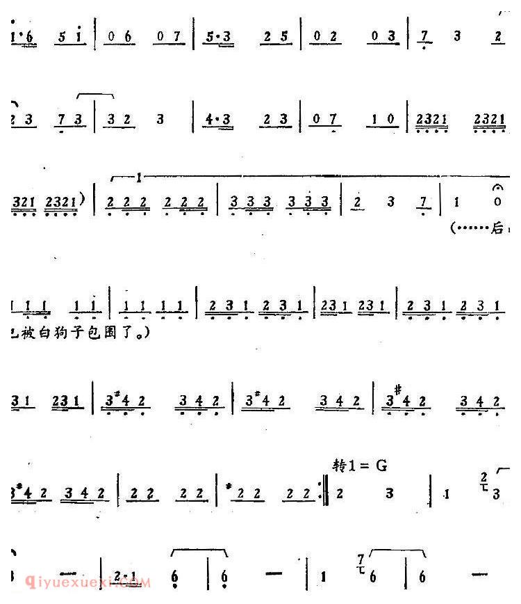 歌剧《骄杨》第五场:曲三 风云突变仍从容/男声合唱