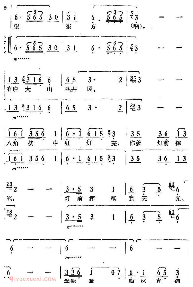 歌剧《骄杨》第六场:曲一 夜漫漫/杨开慧唱段、合唱、伴唱
