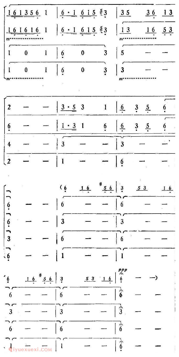 歌剧《骄杨》第六场:曲一 夜漫漫/杨开慧唱段、合唱、伴唱