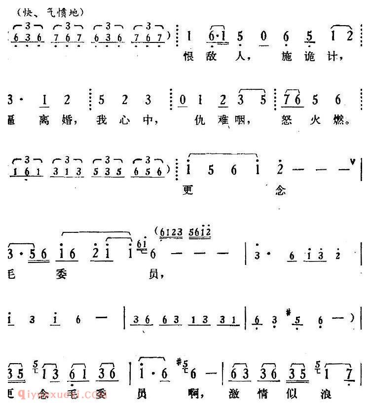 歌剧《骄杨》第六场:曲三 梆声紧/杨开慧、合唱、伴唱