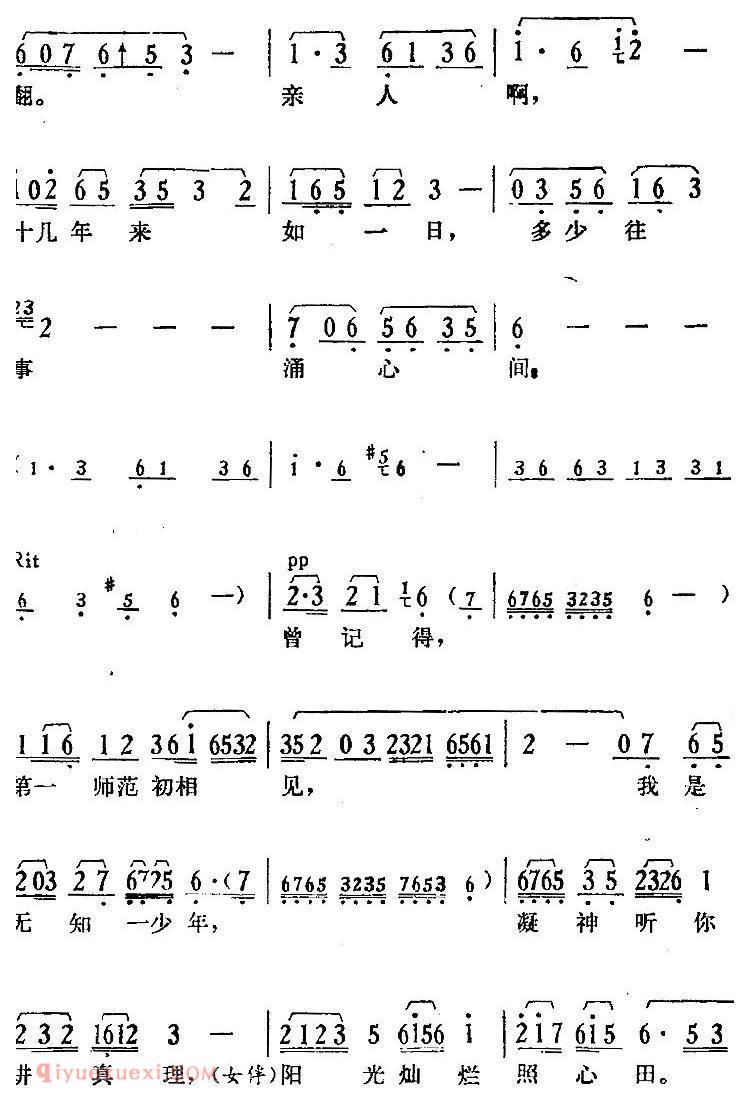 歌剧《骄杨》第六场:曲三 梆声紧/杨开慧、合唱、伴唱
