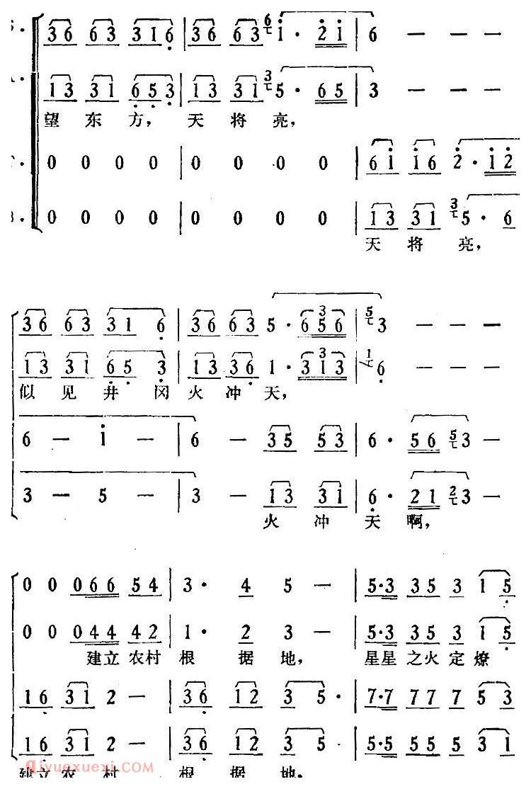 歌剧《骄杨》第六场:曲三 梆声紧/杨开慧、合唱、伴唱