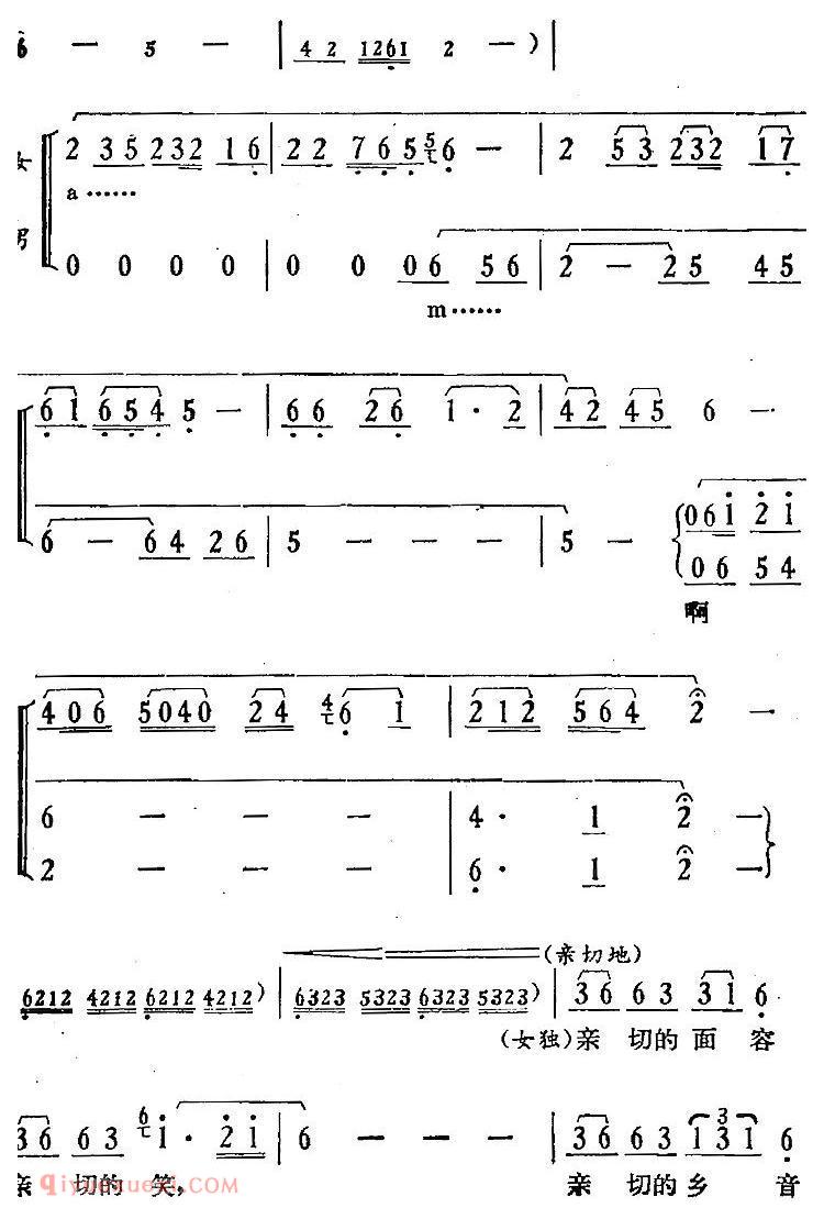 歌剧《骄杨》第六场:曲三 梆声紧/杨开慧、合唱、伴唱