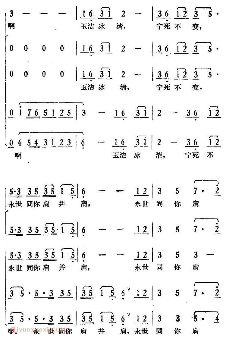 歌剧《骄杨》第六场:曲三 梆声紧/杨开慧、合唱、伴唱