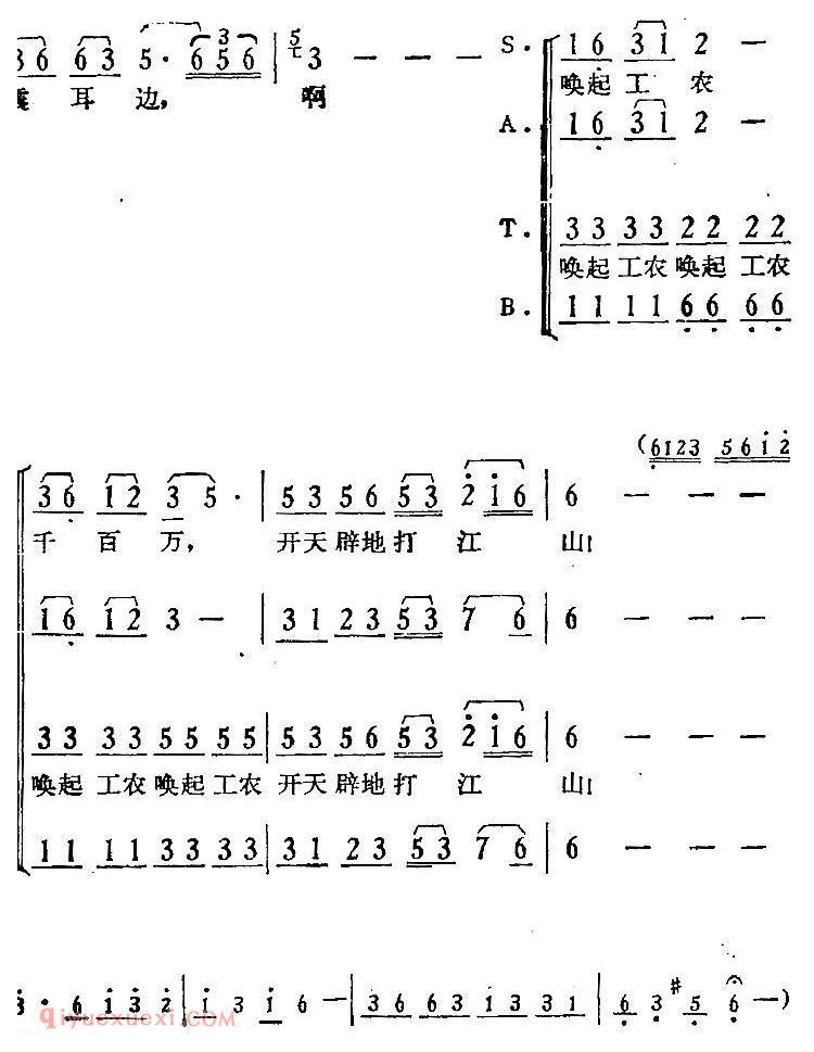 歌剧《骄杨》第六场:曲三 梆声紧/杨开慧、合唱、伴唱