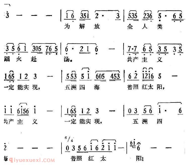歌剧《骄杨》第六场:曲四 别孙嫂/杨开慧唱段、合唱、伴唱