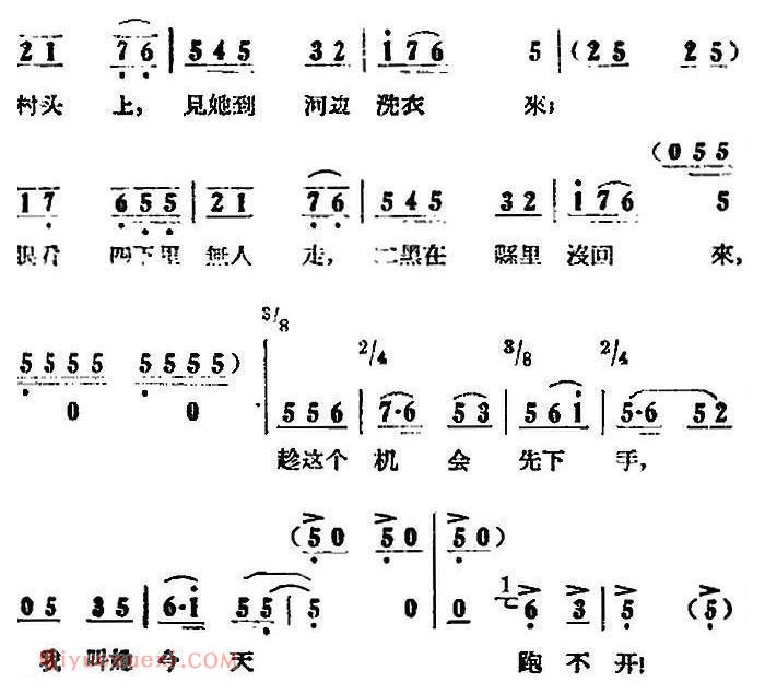 歌剧《小二黑结婚》全剧之第一场 第三曲/小芹的眉眼真不赖