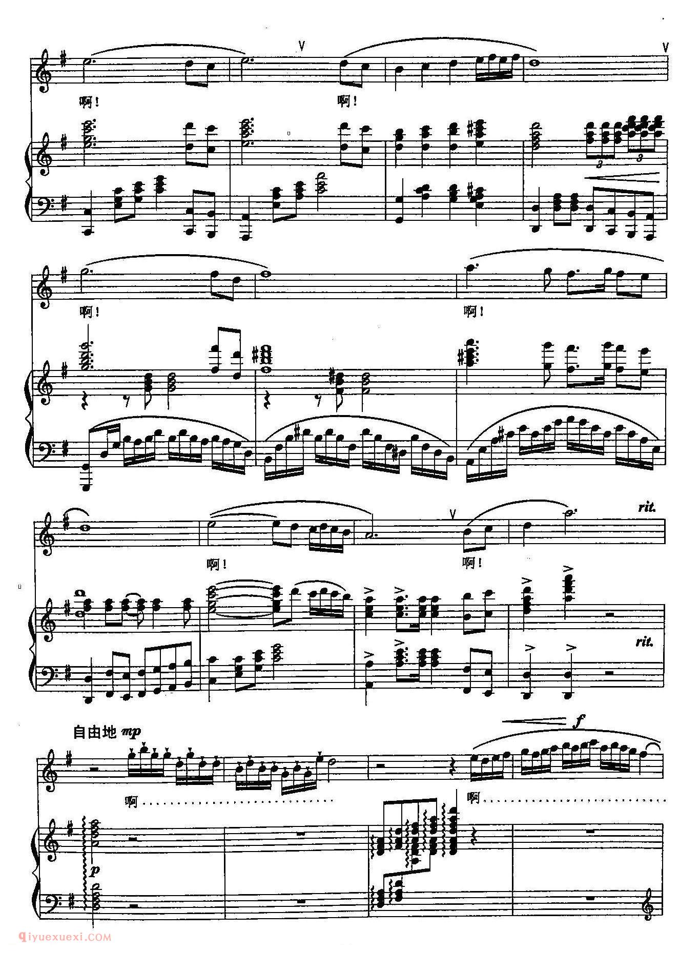 美声歌谱《巴郎》简谱/五线谱