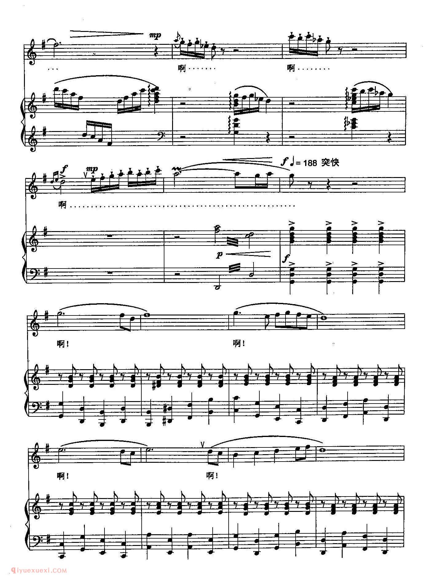 美声歌谱《巴郎》简谱/五线谱