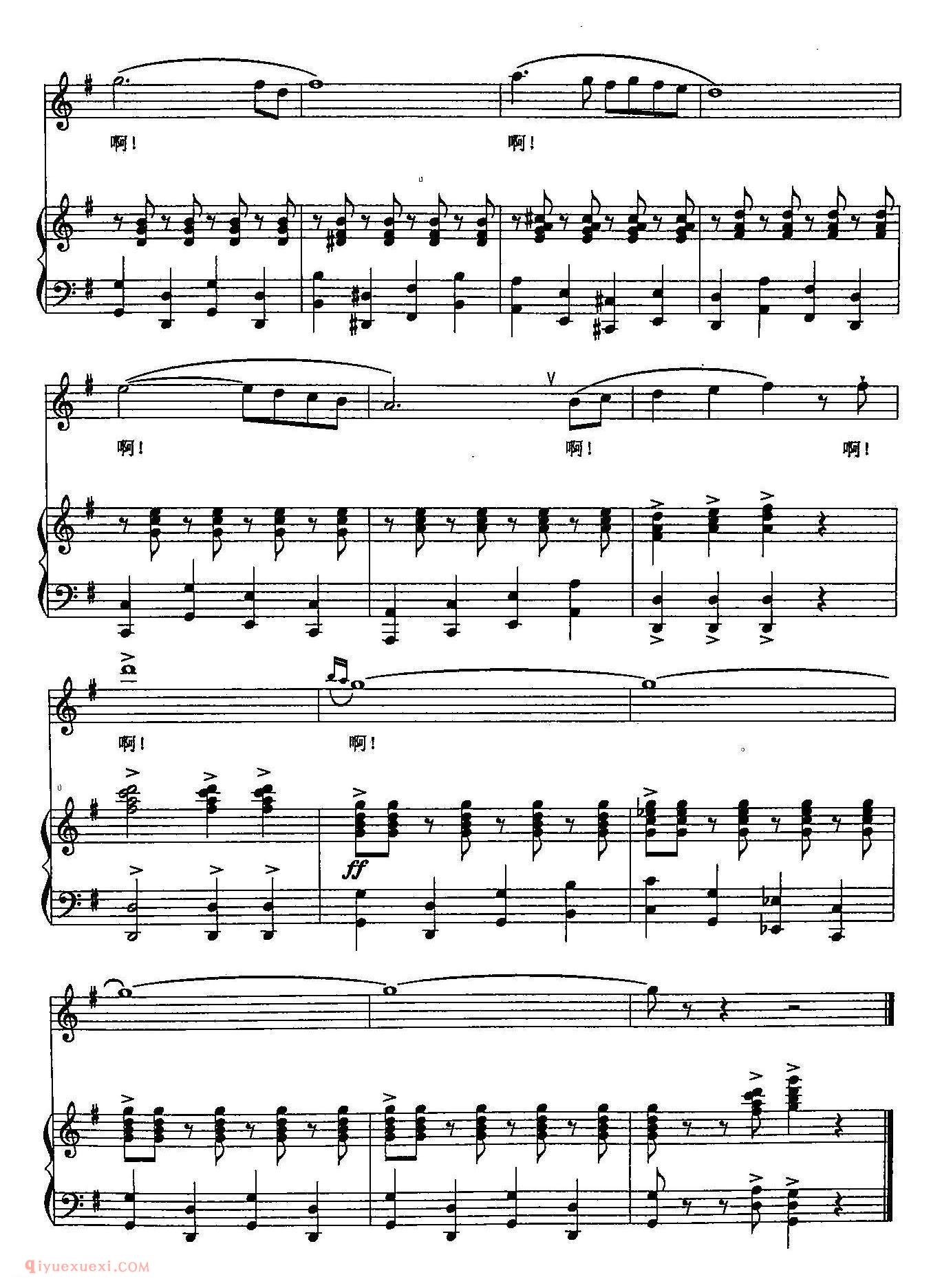 美声歌谱《巴郎》简谱/五线谱