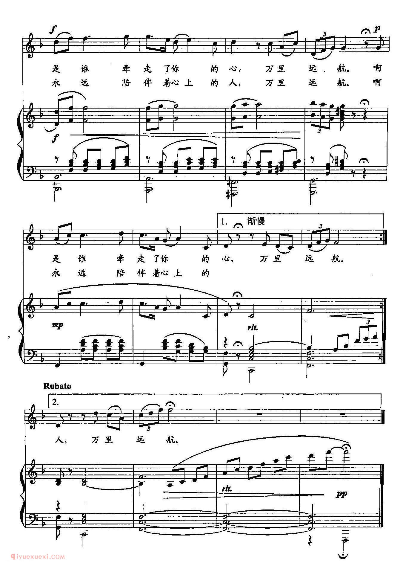 美声歌谱《月光》简谱/五线谱