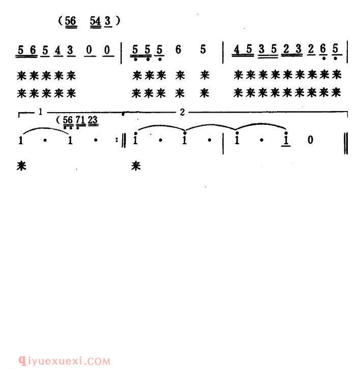 美声歌曲《北京,不夜之城》简谱