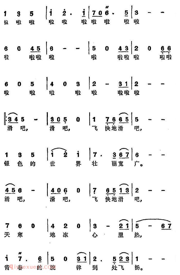 美声歌曲《冰雪雪春/电视片/江城冬夏/插曲》简谱