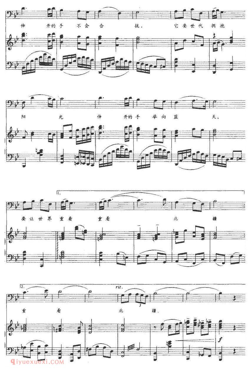 美声歌曲谱《放飞翅膀》