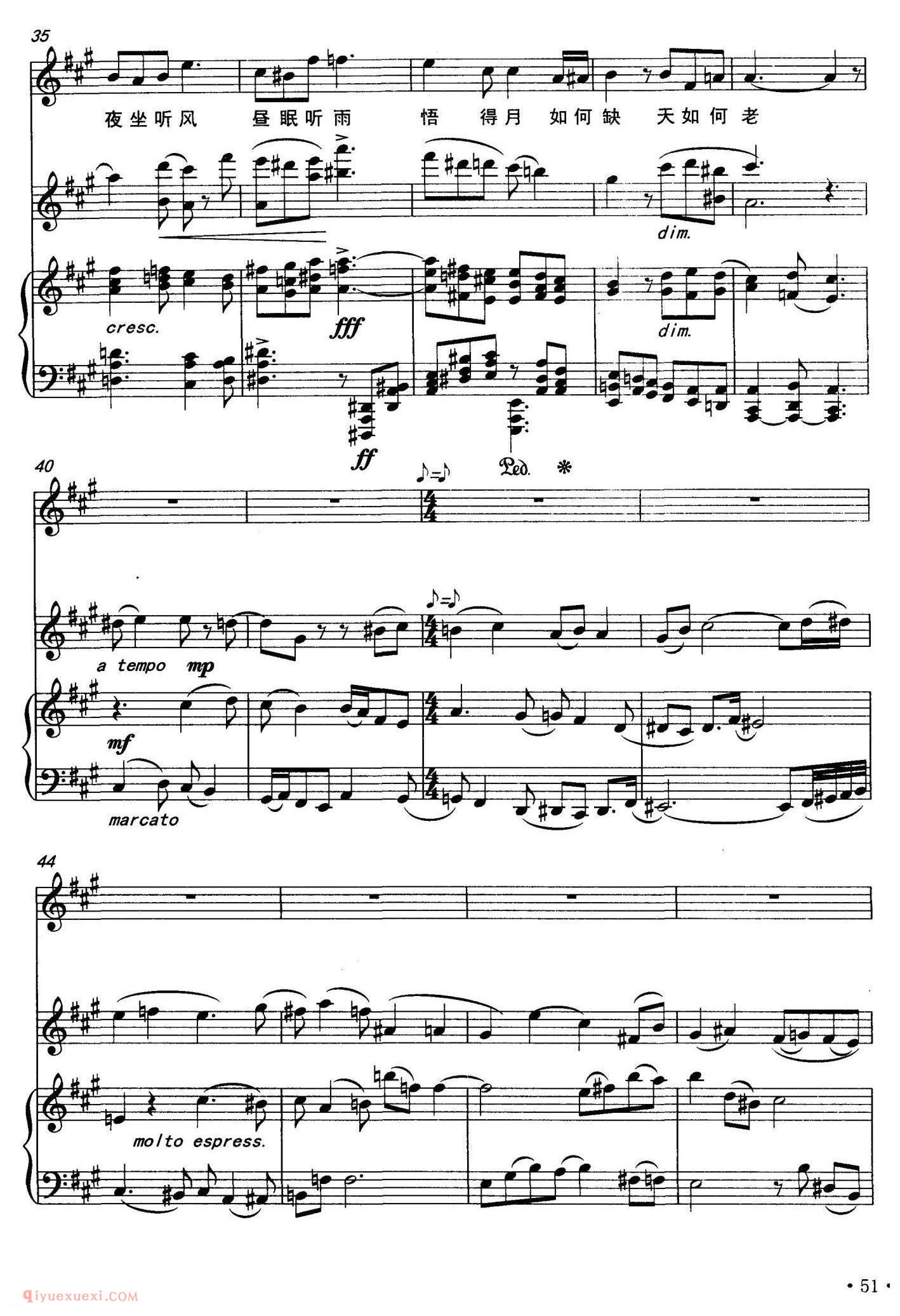 美声歌曲谱《寂寞/男中音+小提琴、钢琴伴奏》