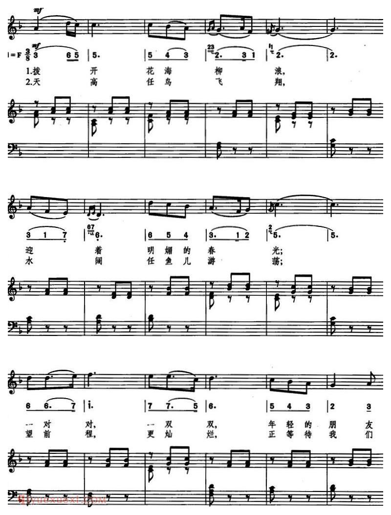美声歌曲谱《节日船歌――划船圆舞曲/线简混排》