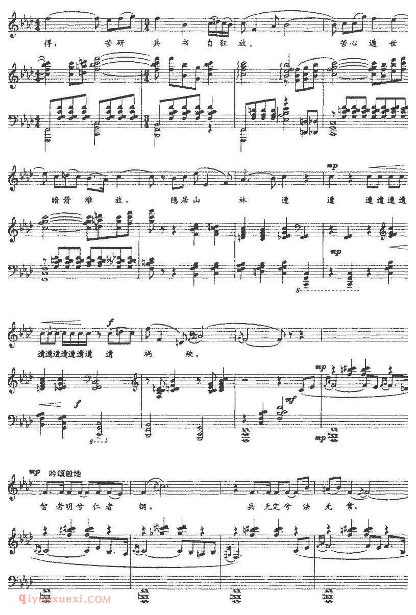 美声歌曲谱《净土在何方/选自歌剧/孙武》